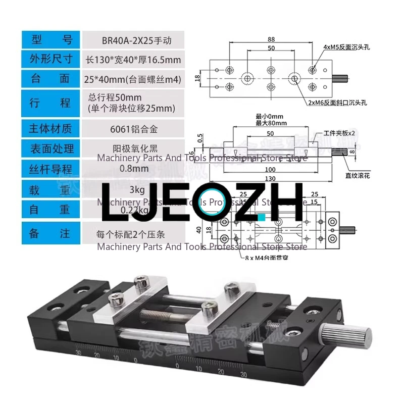 Biaxial Tension Fixture Electric Tension Translation Stage Manual X-axis Slide Table Optical Research Research Glass Holder