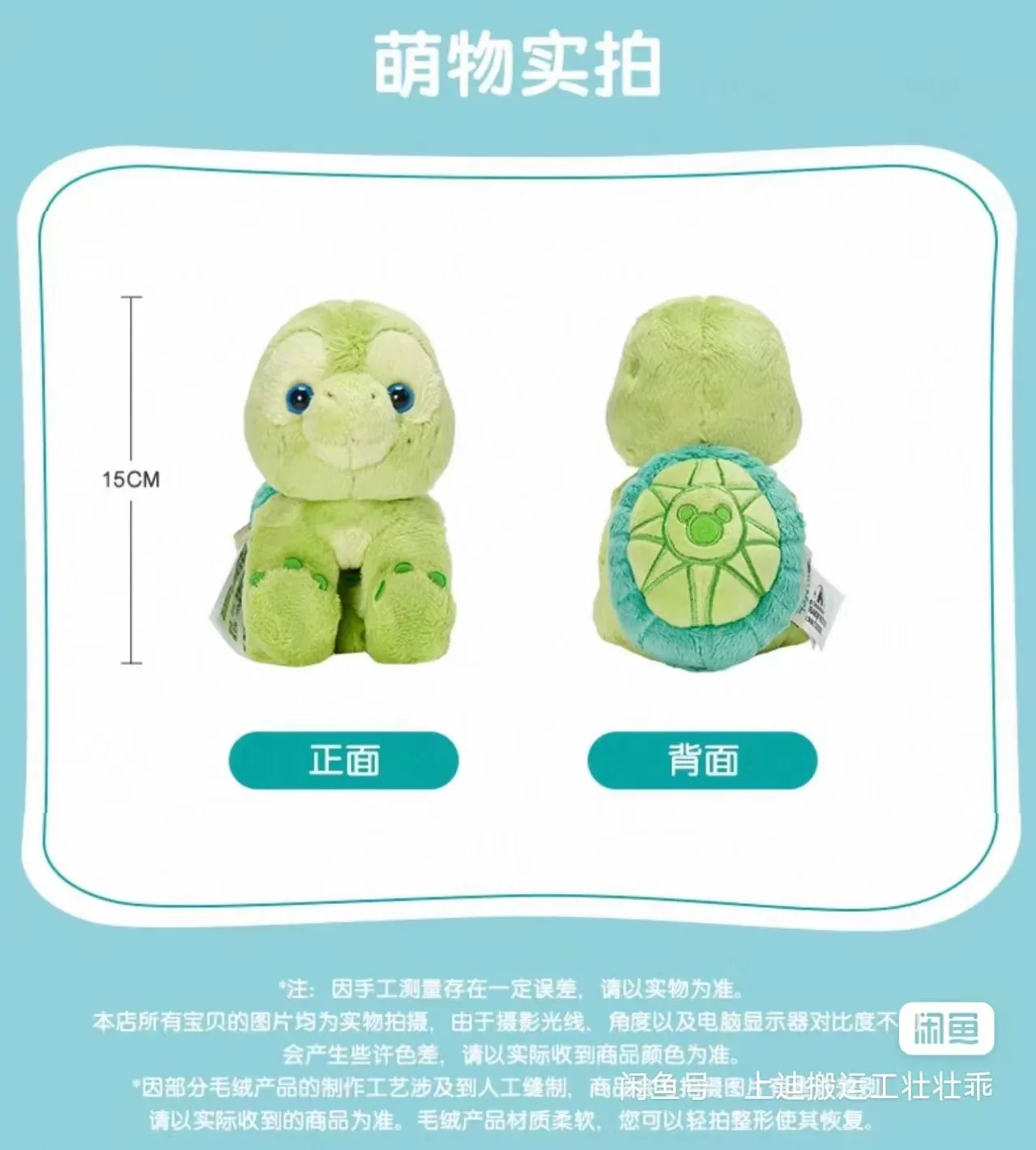 เซี่ยงไฮ้ดิสนีย์ของแท้ออลิมิร่าสายรัดข้อมือตุ๊กตาอุปกรณ์เสริมและตกแต่งเด็กน่ารักของขวัญและของขวัญวันเกิด