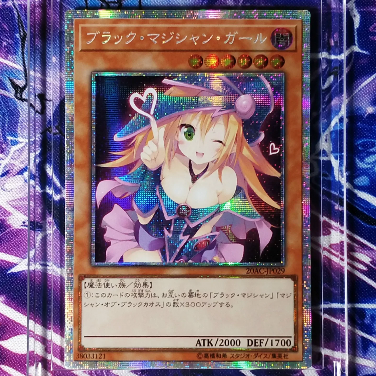 Yu Gi Oh Dark Magician Girl DIY 다채로운 장난감 취미 수집품, 게임 컬렉션, 애니메이션 카드