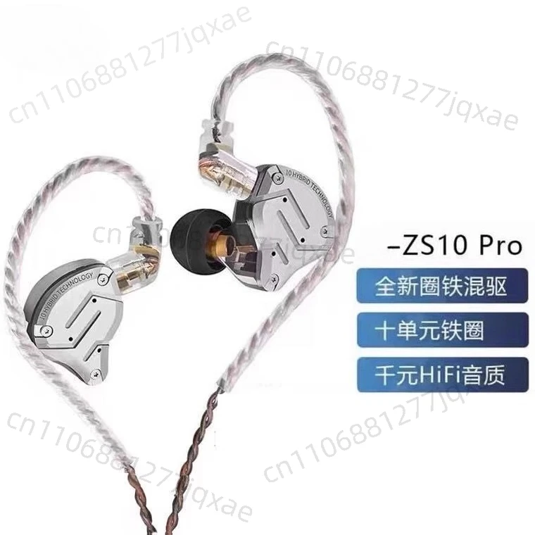 

ZS10 Pro earphones ten units moving iron magnetic coil custom DIY universal running