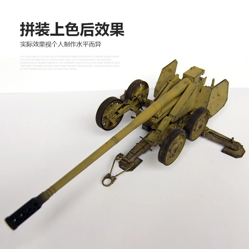 Great Wall  1/35 L3523  WWII German Rheinmetall 12.8cm K44 L/55