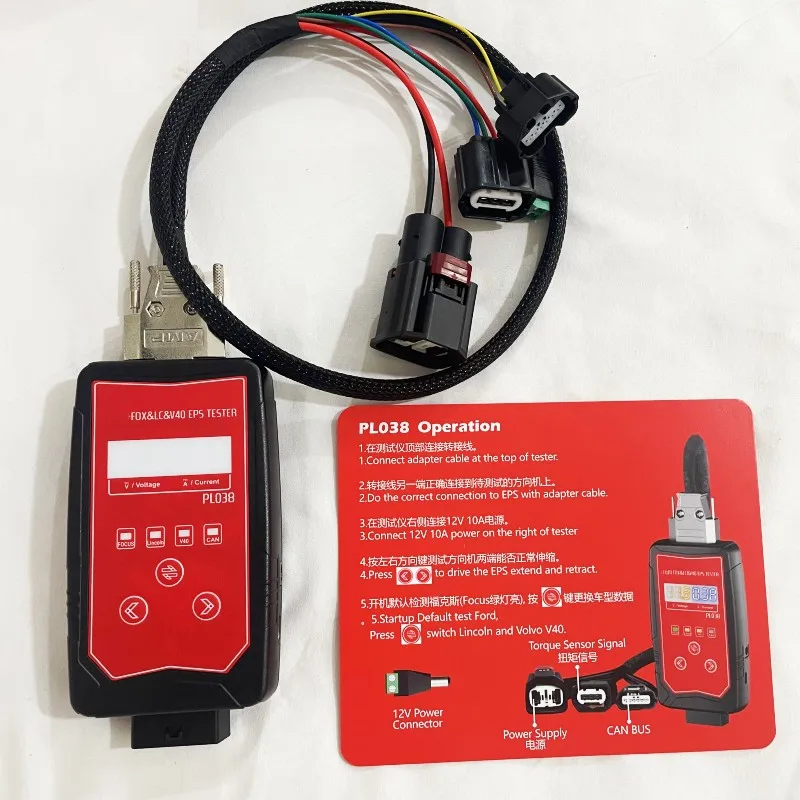 PL038 for Ford Kuga Explorer Lincoln Volvo V40 Drive Diag Data Iron Shell Electric Power Steering Wheel Motor EPS Tester