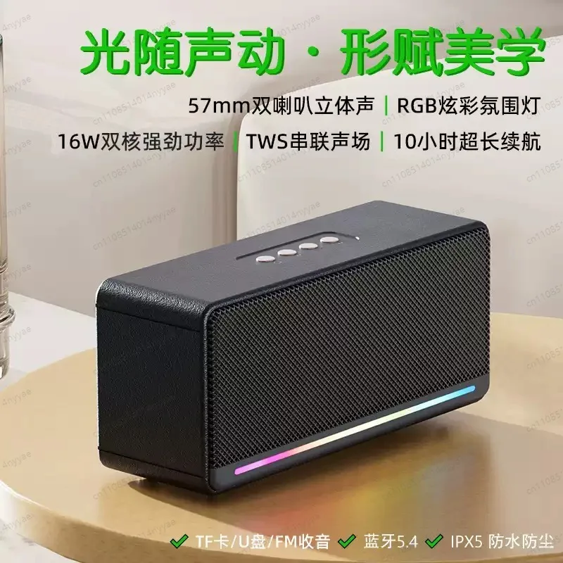 RGB Dual Speaker Bluetooth Speaker Subwoofer High Volume Stereo Multifunctional Home Bluetooth Speaker
