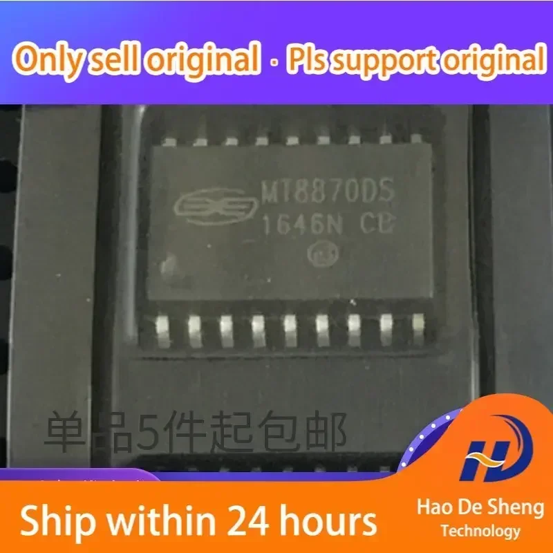 

10 шт./лот MT8870 MT8870DS SOP18 Интерфейсный декодер звука IC, новый, оригинальный, в наличии