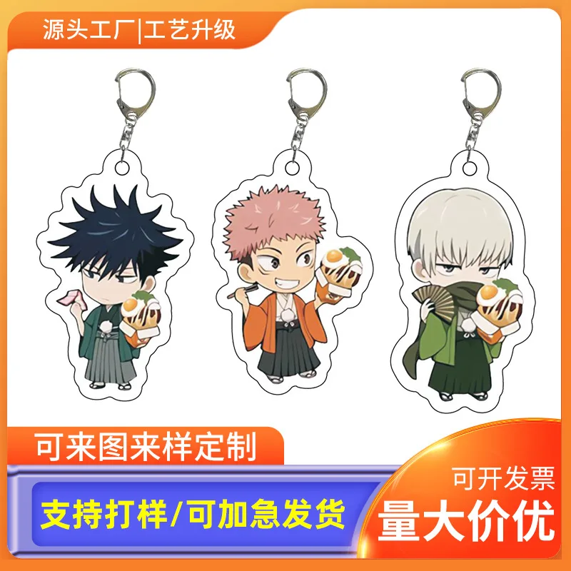 

Брелок из переработанного акрила для фанатов JJK: Юдзи Итадори, Мегуми Фушигуро, Нобара Кугисаки, Рёмен Сукуна, Сатору Годжо. Подарок.