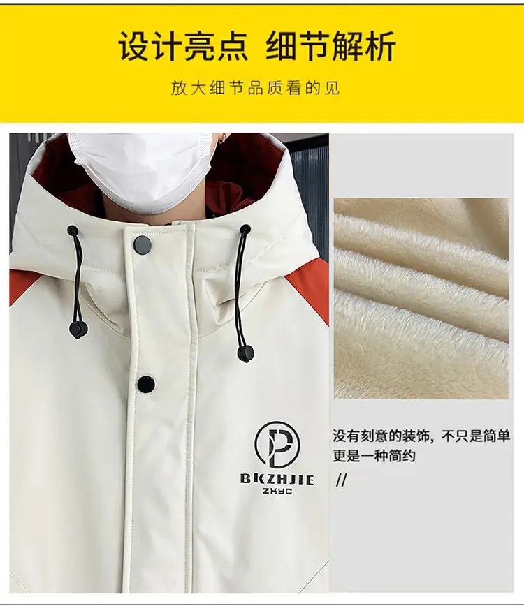 Modische Jugendliche Jacken mit Kapuze, verdicktem und plüschigem Futter, Herbst/Winter 2026, warme Fleece-Mäntel für Herren, Streetwear, winddichte Parkas – Detail 5