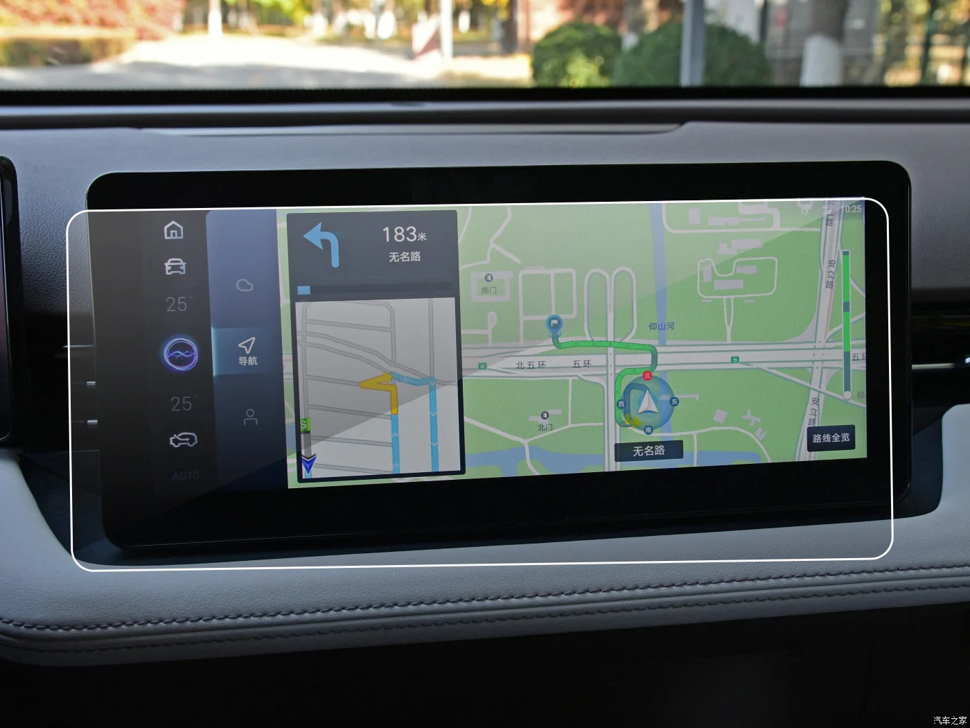 

Для AIWAYS U5 2019 2020 2021, автомобильный ЖК-дисплей, GPS-навигация, закаленное стекло, защитная пленка для сенсорного экрана