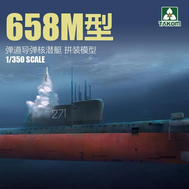 TAKOM 6016 1/350 โครงการ 658M SSBN ชุดโมเดล