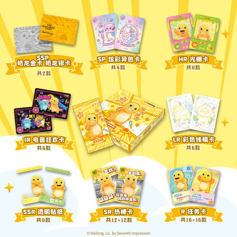 

Card.Fun Nailong Collectible Cards Deluxe Edition Alien Theme Animation Card Official License Limited Time Offer Card Collectors