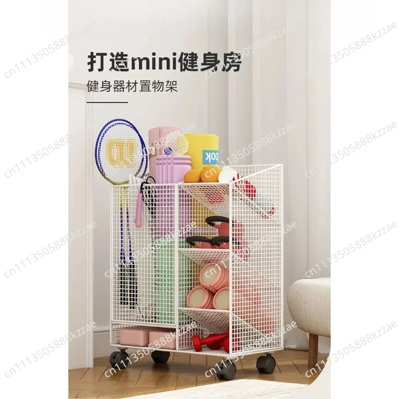 Yoga mat storage basket, household sports and fitness equipment storage rack, seam belt wheel, badminton basketball rack