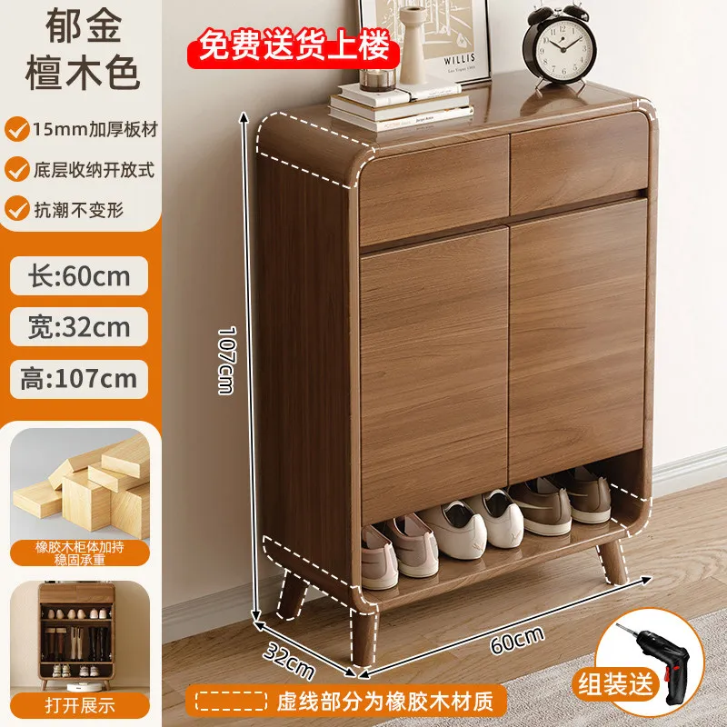 Storage Wooden Shoes Cabinets Partitions Balcony Corner Compartment Shoes Cabinets Drawers Closed Sapateira Furniture Home