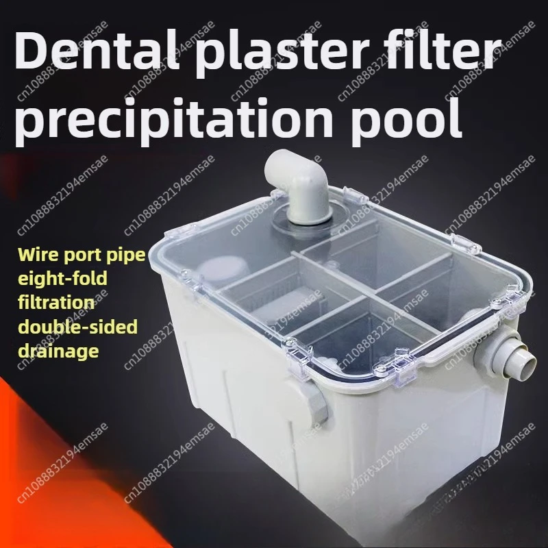 

Dental Lab Gypsum Filter Stone Plaster Powder Trap Filter Gypsum Sedimentat Tank