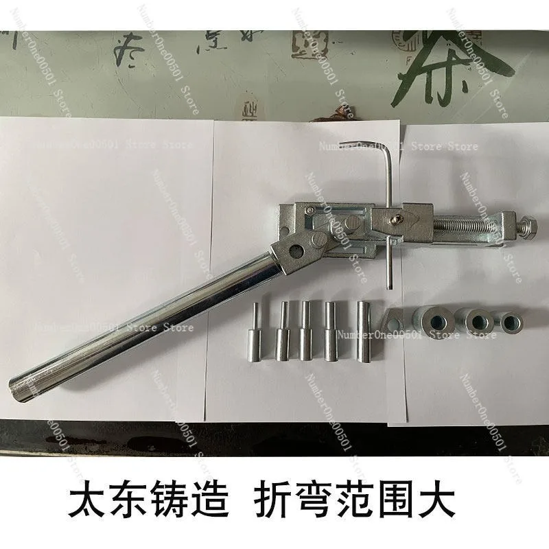 

Manual Small Multi Function Bender for Steel Bar Flat Iron