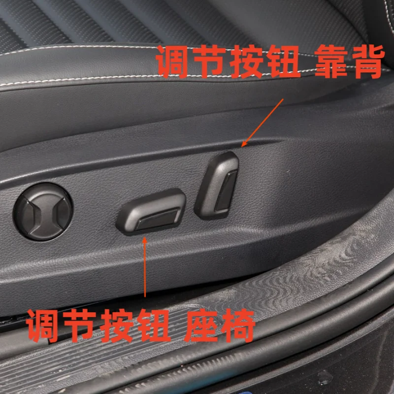 

For PASSAT Lamando Golf 7.5 Touran L Sagitar Tharu magotan B8 Electric seat adjustment switch button