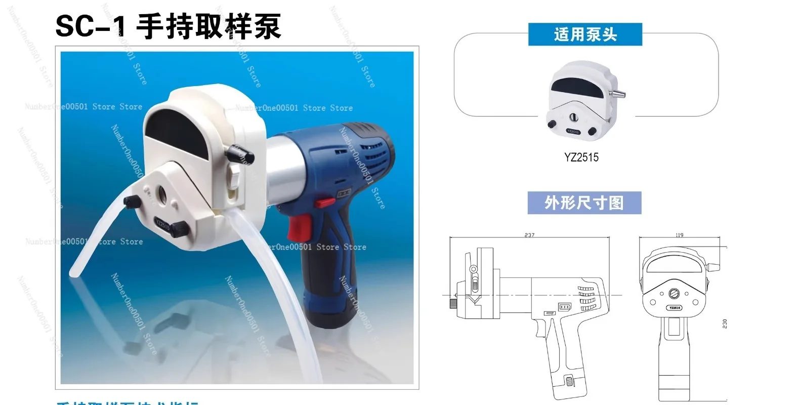 

SC-1 Handheld Peristaltic Pump Electric Sampling Pump Portable Sampler Sewage Treatment Environment Large Flow Pump