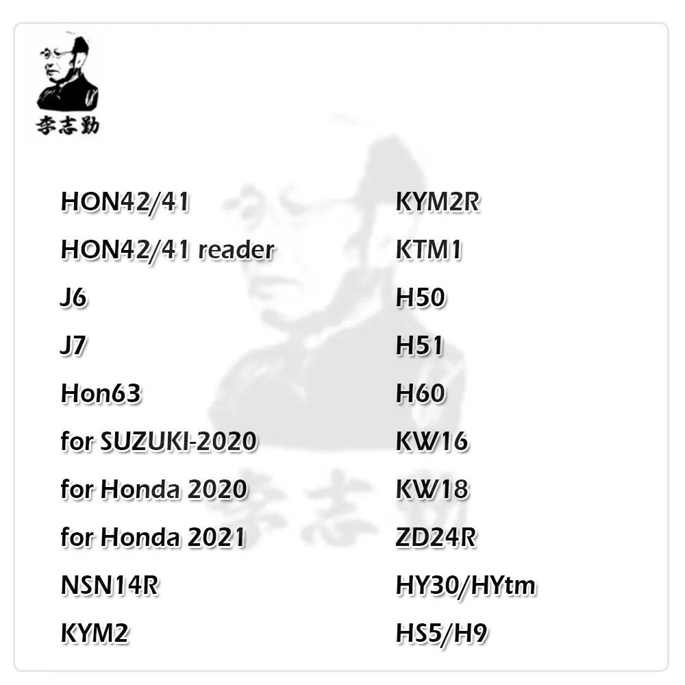 Lishi 2 in 1 GPX for Wuling HD74 HD75 GM25R NH2/B5 for KAWASAKI LDV2021 YA4 YA4R ,NEW SM3 SM5 ,NEW SW5.7(2),KPT-1 SIP16 HU36 S09 view 2