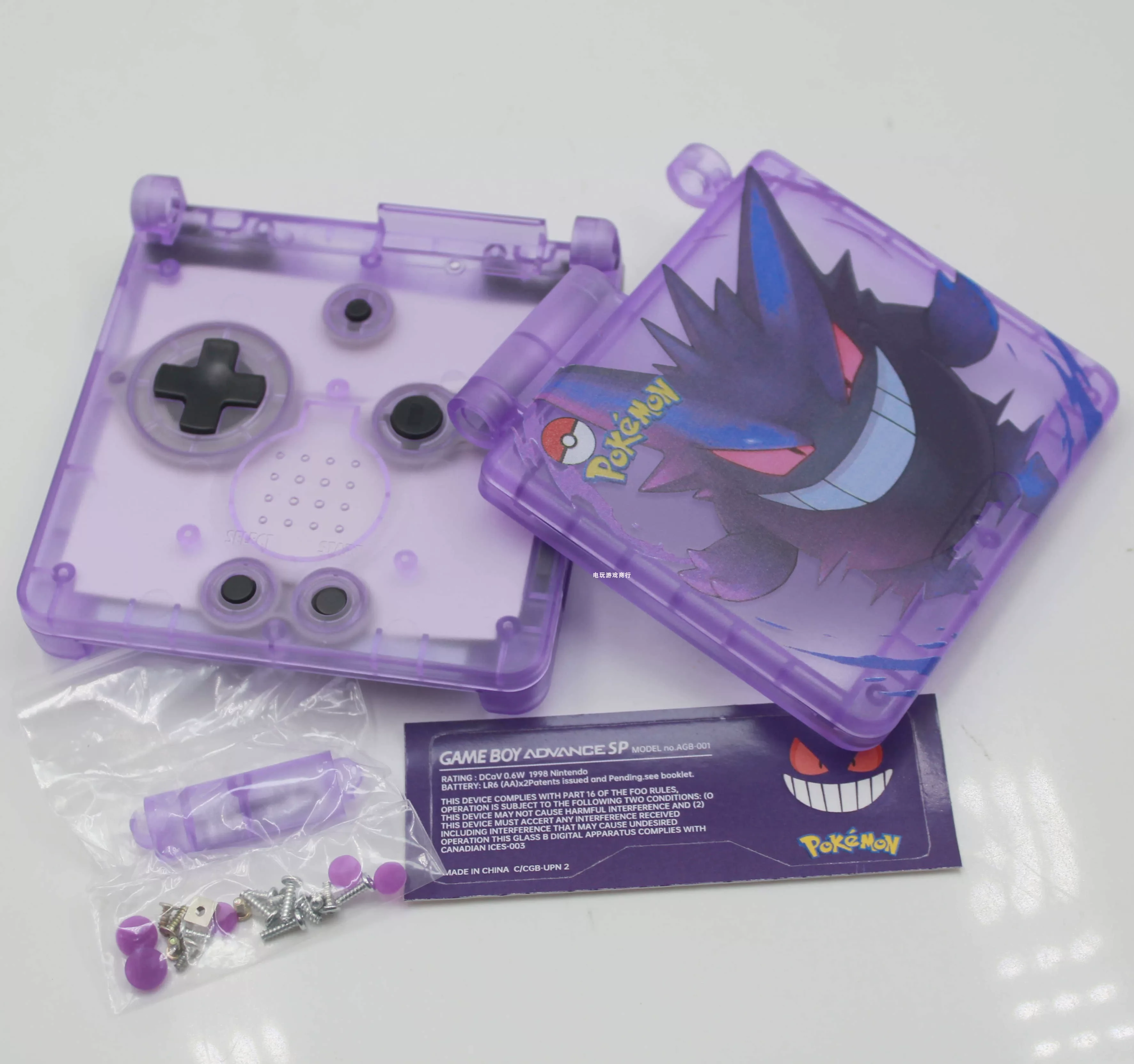ゲームボーイアドバンスsp ips液晶-AliExpress