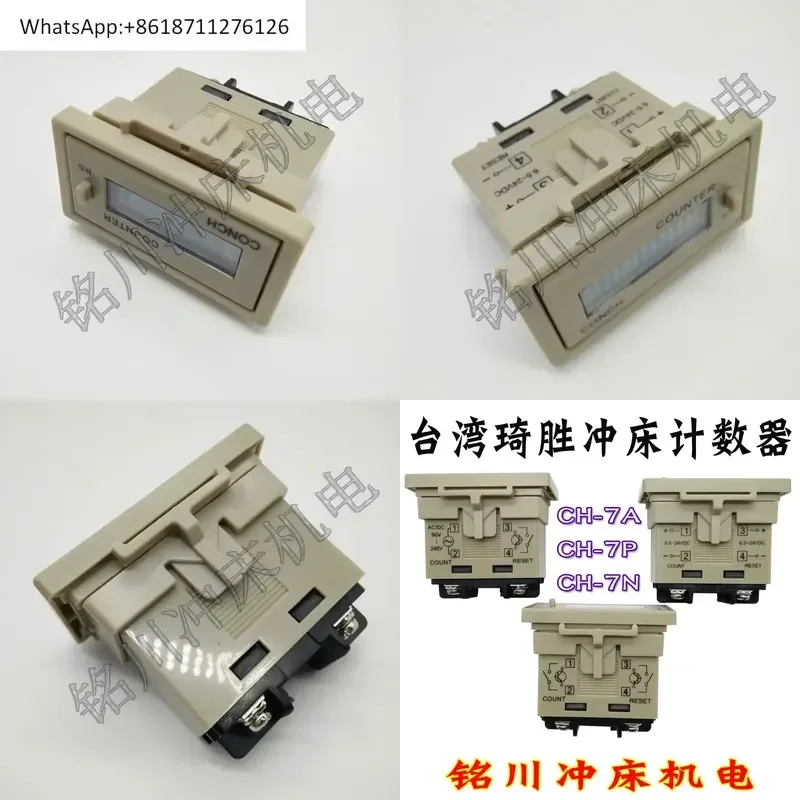 1pcs Punch Counter Kubler BK14 B16.21.7.267 Qisheng CH-7A 7N 7P Mechanical Hand Tally Counter for Sports Scorekeeping