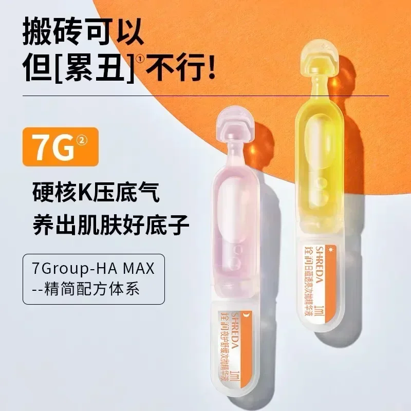 

Shreda Furuida Morning C Evening A Diurnal Hyaluronic Acid Serum Essence Facial Firming Soothing Repair Hydrate Skincare Beauty