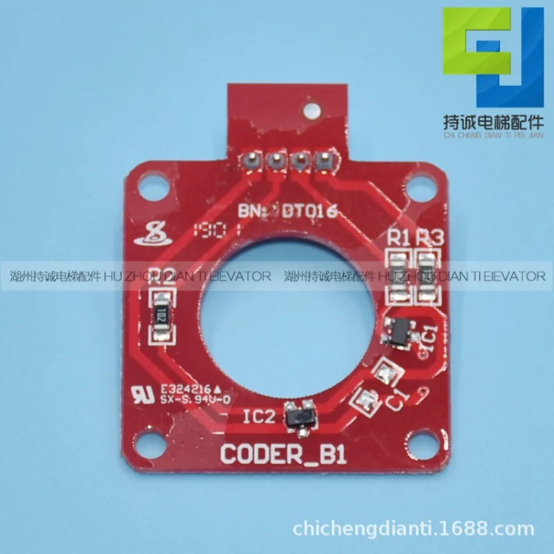 2 قطعة ماكينة باب المصعد Zhanpeng ، جهاز تشفير دائري مربع أحمر CIR-CODER-A5 CODER-B1 #4