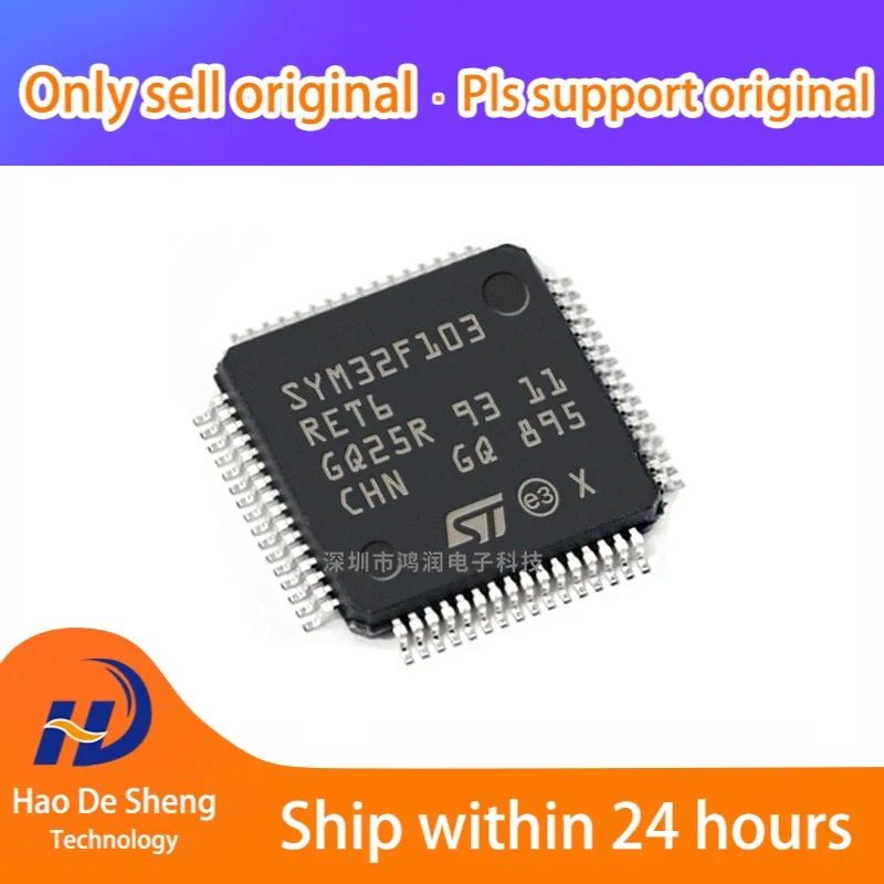 

10 шт./лот STM32F103RET6 64-LQFP новый оригинал в наличии