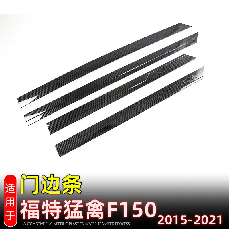 

For Ford F-150 P552 13th Generation 2015-2020 Car Accessories Carbon Fiber Style Side Door Body Molding Moulding Trim
