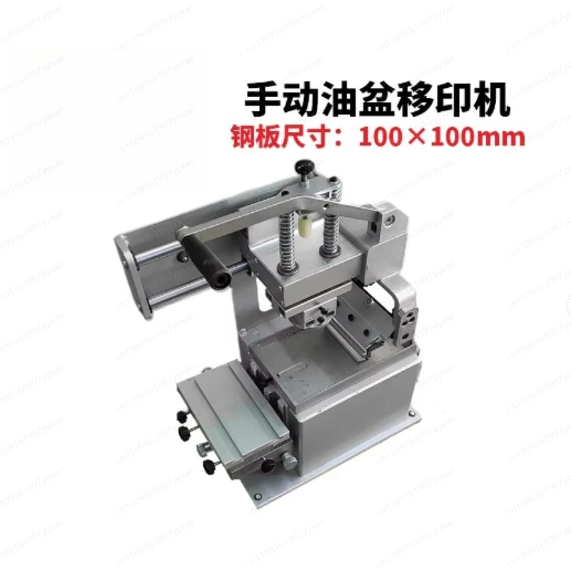 100x215mm Manual Sealed Ink Cup Pad Printer Small Inkwell Pad Printing Machine Shifting Press Steel Plate Pad Printer Machine