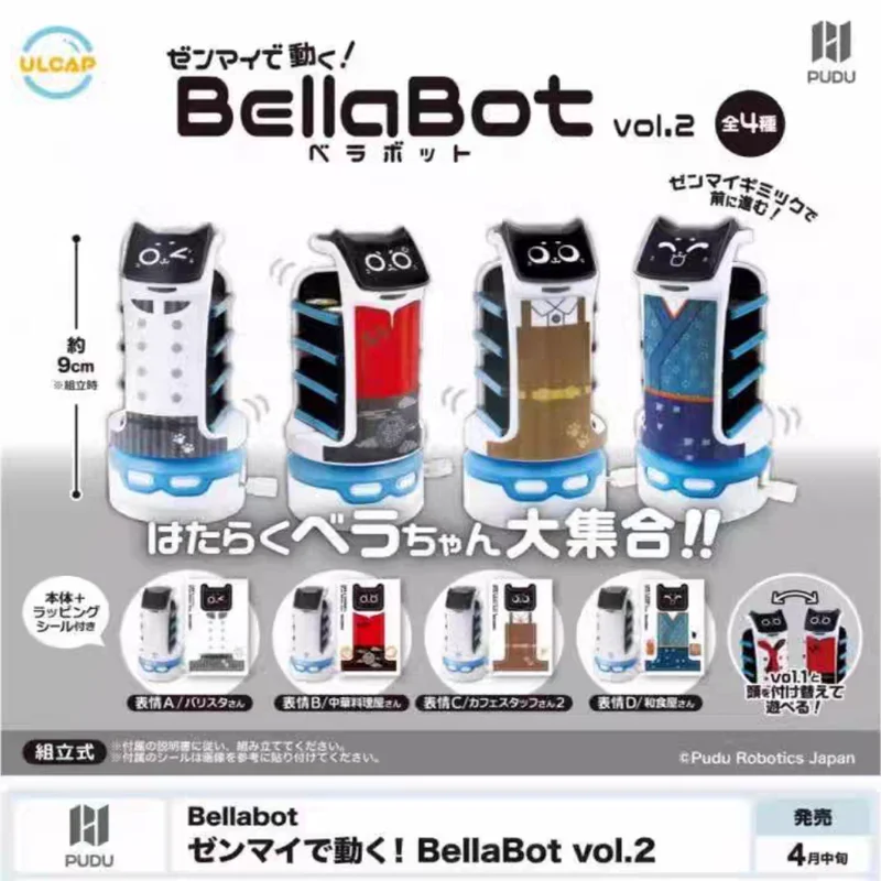 En stock Japón Ulcap Gashapon - Bellabot Wave 2 Robot articulado Kaomoji Figura que cambia la cara coleccionable