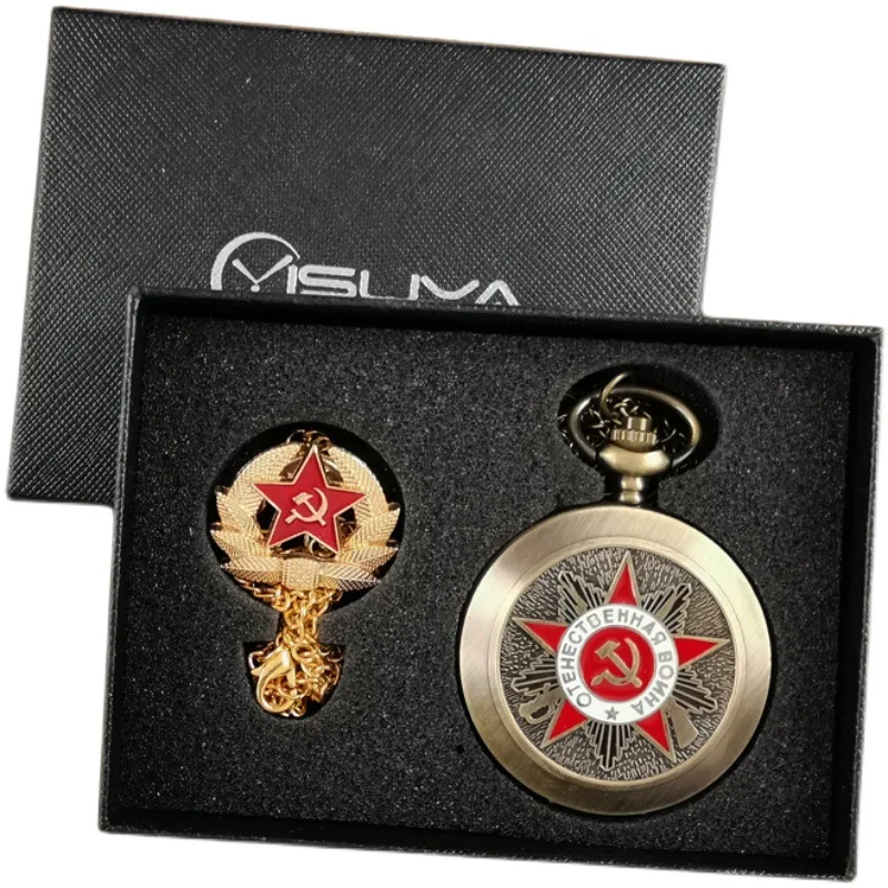 Reloj de bolsillo soviético para hombre, mecánico Retro soviético, recuerdo de veteranos para niños, regalo de camarada en brazos