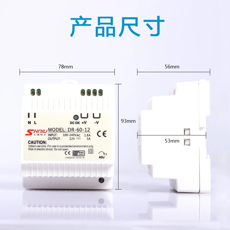 (SHINIU) Din rail power supply DR-60-12/dr-60-24   ac to dc  5v/12v/24v/48v 1.25a/2.5a/5a/10a/12a 60watt factory sale dr6024