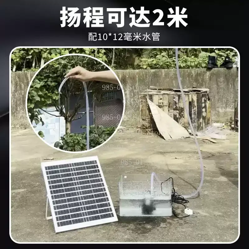 20W Solar Water Pump Circulating Fish Pond Filter Oxygenated Fish Tank Rockery Flowing Water Pumping Submersible Pump Outdoor