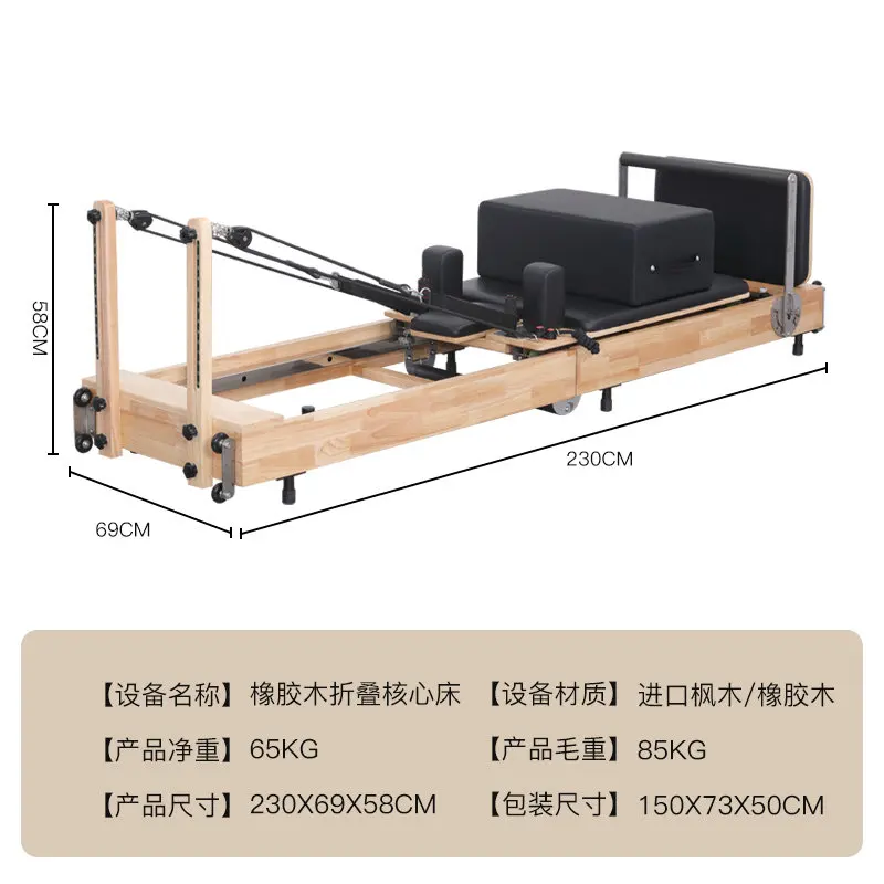 

Pilates Folding Core Bed Studio Gym Home Pilates Large Equipment Core Bed Wooden Folding Bed