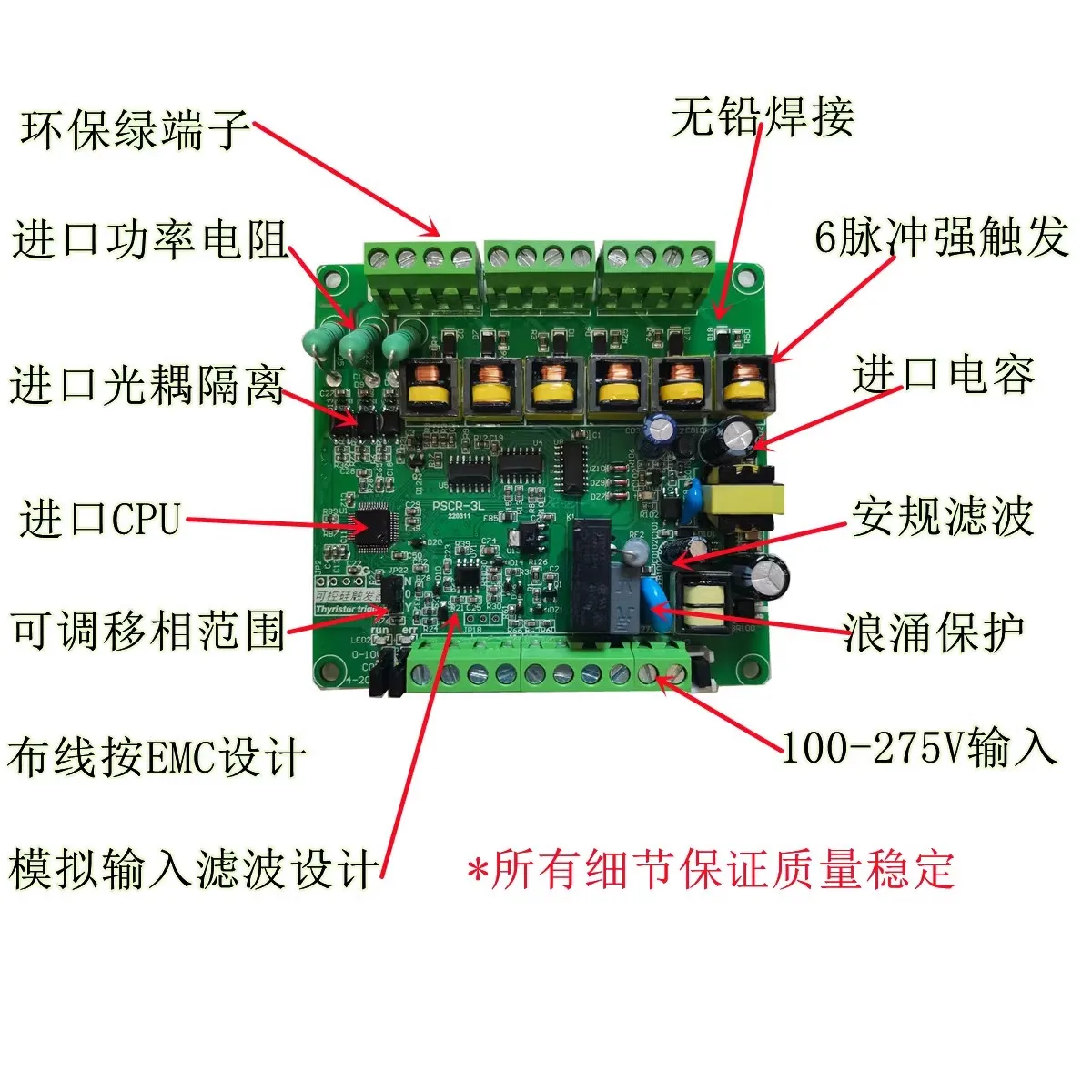Three-Phase SCR Trigger Board SCR Voltage Regulator Rectifier Power Regulator Power Regulator Power Controller