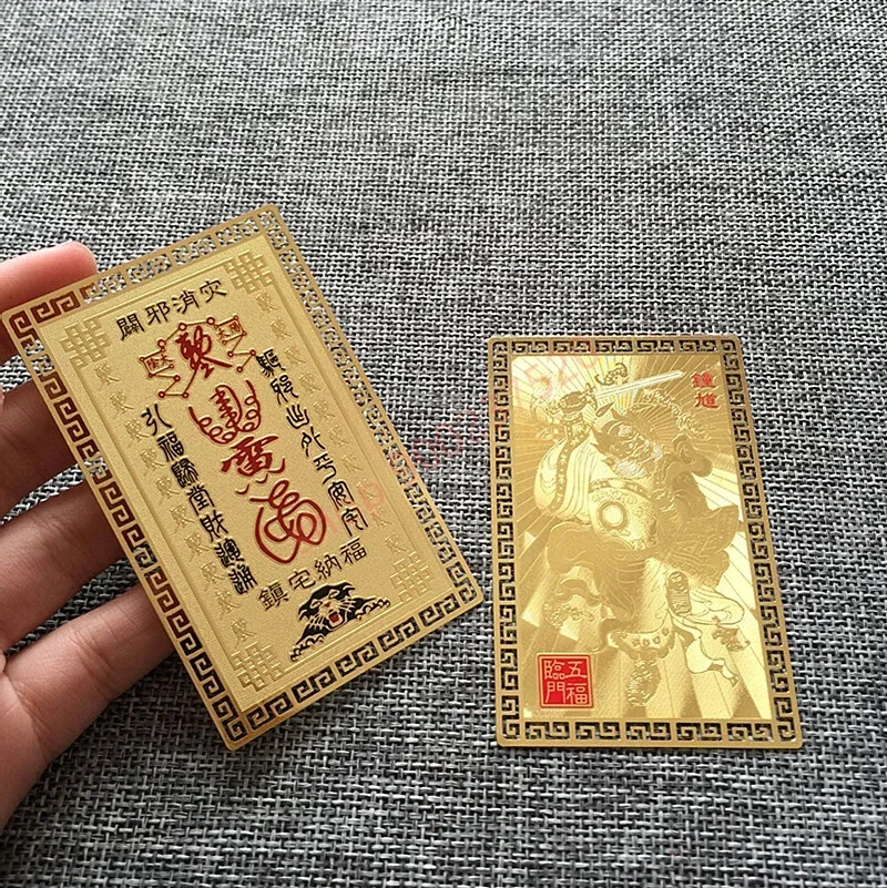 1pc Zhong Kui Talisman of Dispelling Evil Spirits and Disasters, Safety Amulet Card  Feng Shui auspicious ornament