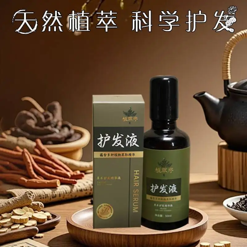 

Herbal Hair Treatment Essence, with Cypress & He Shou Wu, Nourishes Scalp & Strengthens Roots for Healthy Hair