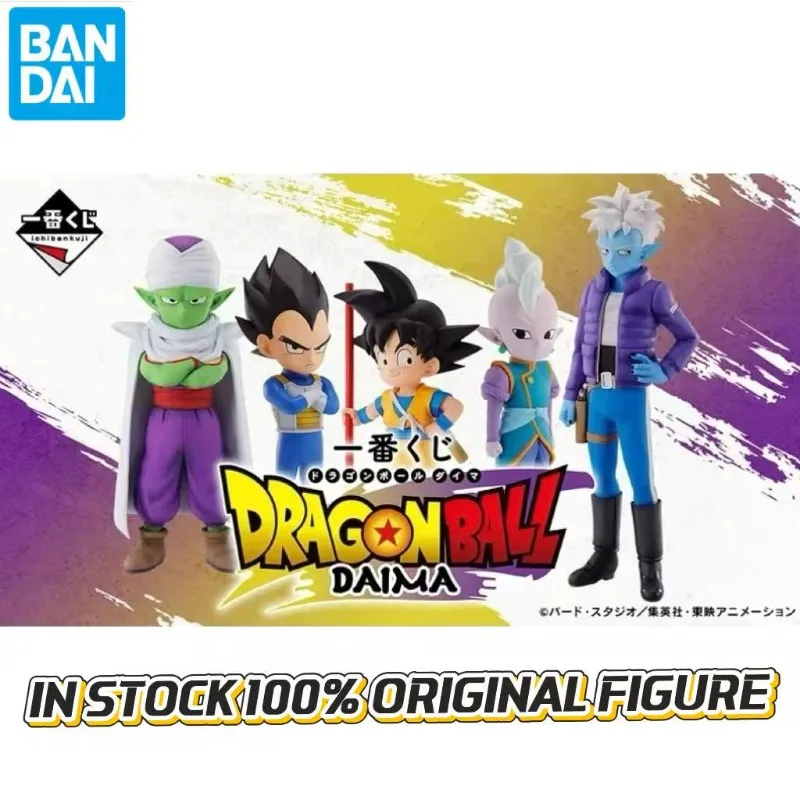 In Stock Bandai Dra…