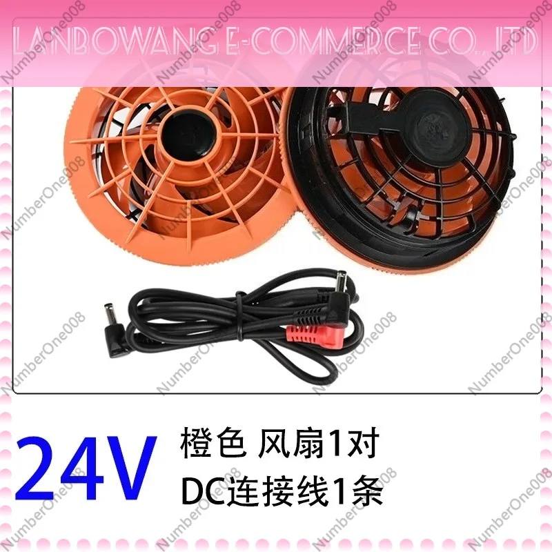 Suitable for Outdoor Cooling 24V Air Conditioning, Clothing Fans, Summer Construction Sites, Heat-resistant Work Clothes