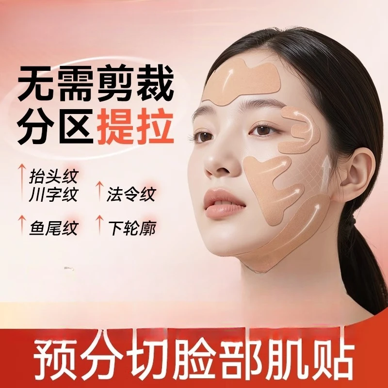 

Pack of 10, facial muscle stickers nasolabial folds crow's feet lift bandages thin face facial muscle