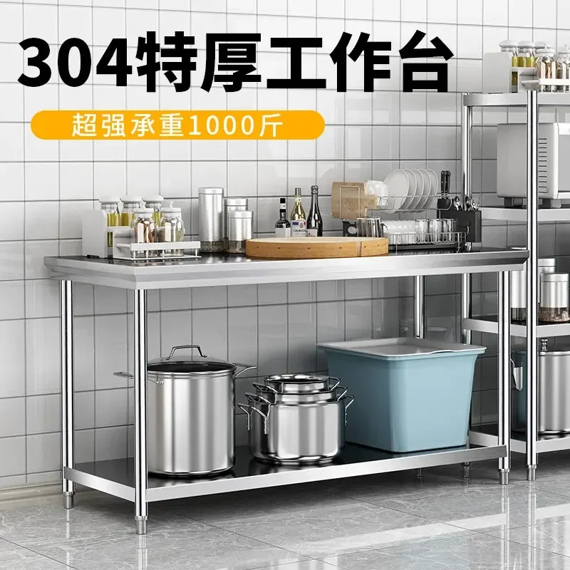 Thickened 304 stainless steel workbench double-layer table rectangular kitchen special shelf commercial