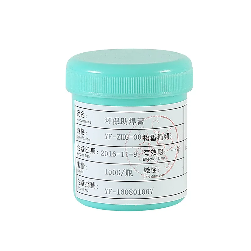 Lead-free environment-friendly solder paste solder paste solder oil maintenance BGA halogen-free and washless without resistance