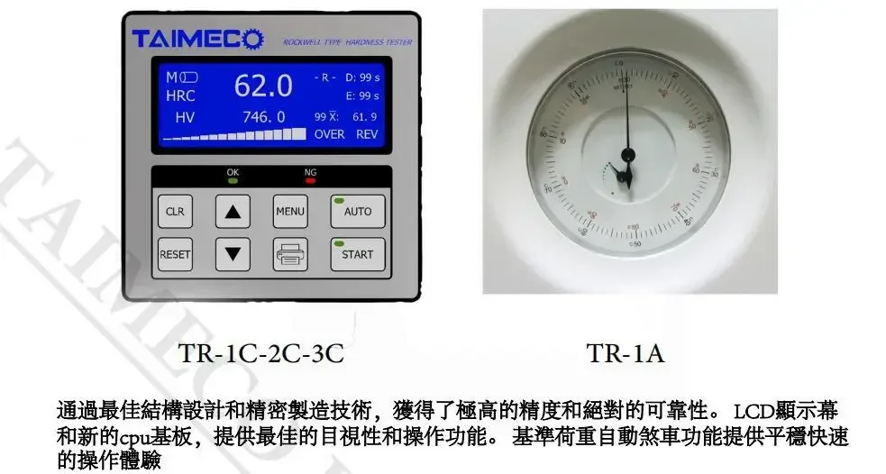 2025 Taiwan TAIMECO Digital rockwel Dureza TR-1C TR-2C TR-3C