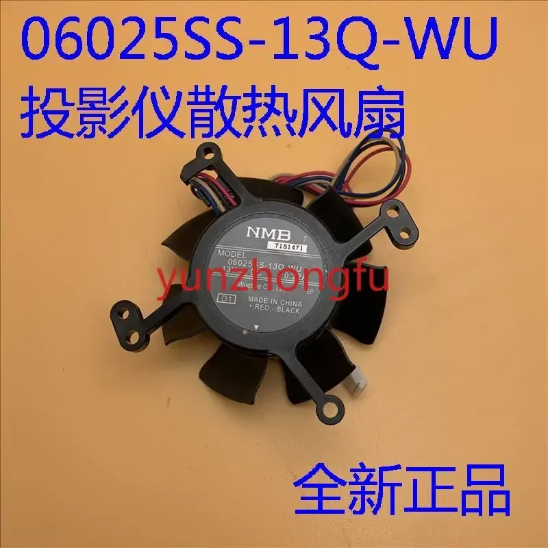 Applicable To EB-C30X C30xe C30xh C35x Projector Fan 06025ss-13q-wu