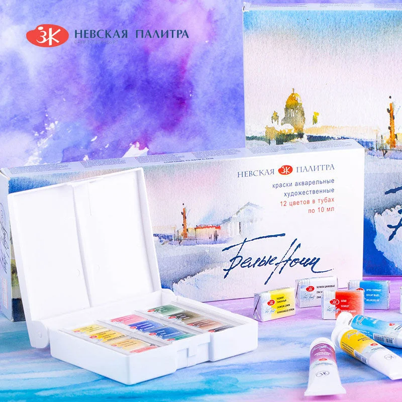 Russian White Nights Professional Watercolor Set of Extra Fine Artist Grade Pigments, Vibrant Lightfast Colors in Durable Box