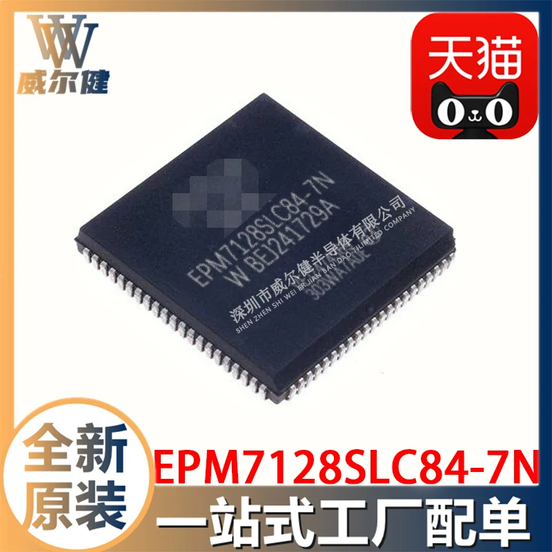 Free shipping   EPM7128SLC84-7N PLCC84 CPLDIC     10PCS
