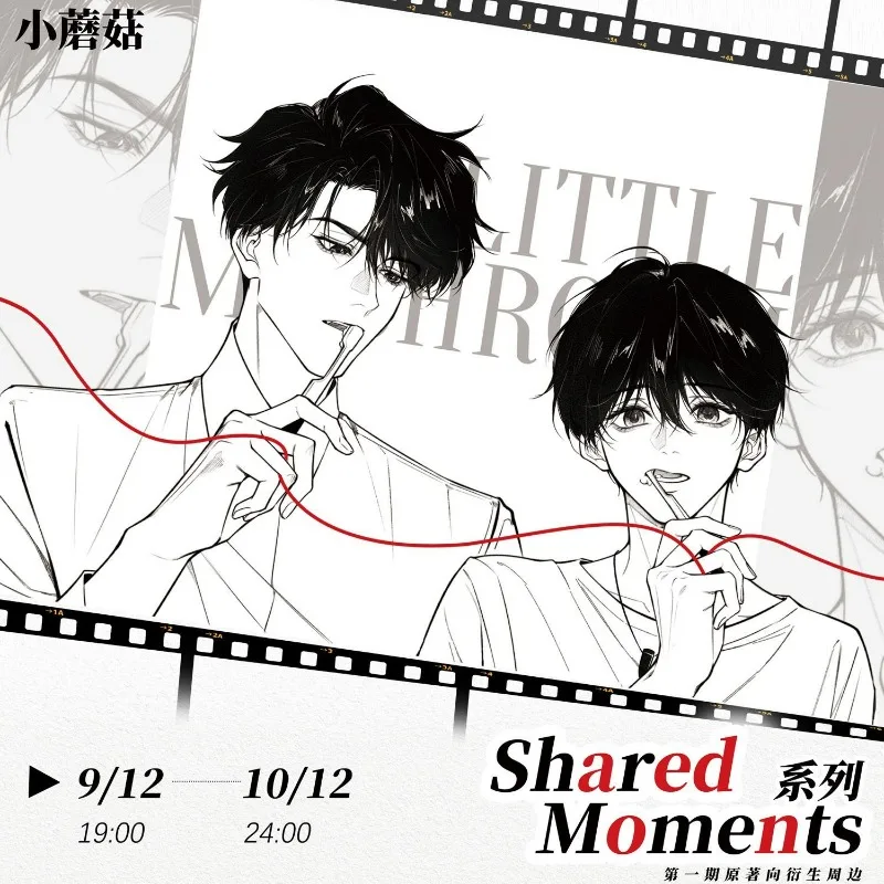 ليتل الفطر الرسمية ميرش تشاو يونيو هوي شو لحظات مشتركة سلسلة محفظة مجموعة شارات بطاقة الصور الواقفة #5