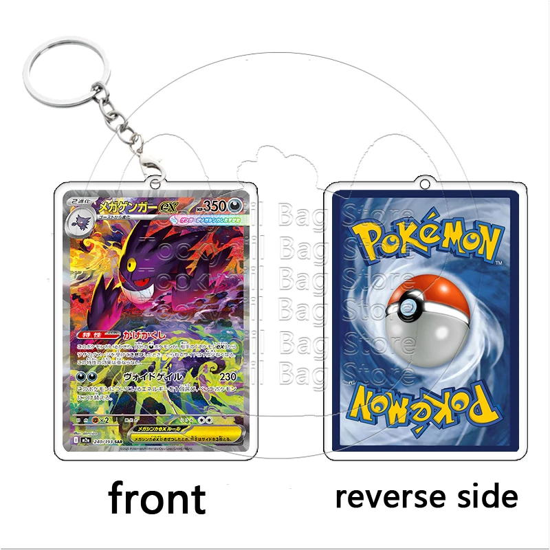 Llavero PTCG de Juego de Cartas Coleccionables, Mega Gengar Ex Venusaur, Decoración para Bolsa de Niño, Colgante PKM, Llavero Absol de Doble Cara, Regalo Festivo
