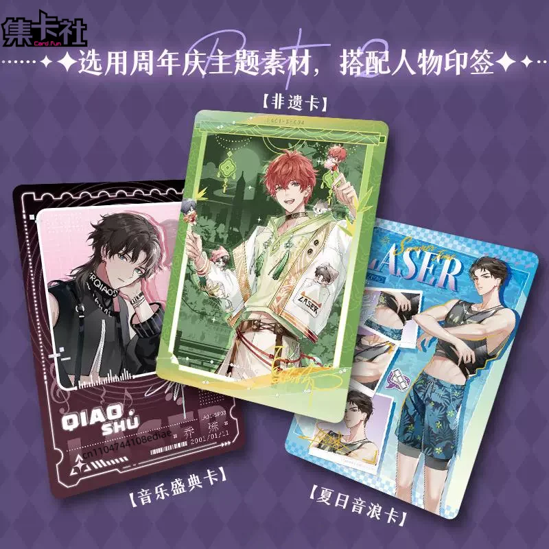 Card.Fun 本物の猫耳バーチャルボーイ刻印サウンドスペースコレクションカードアニメ周辺玩具フラッシュカードホリデーギフト