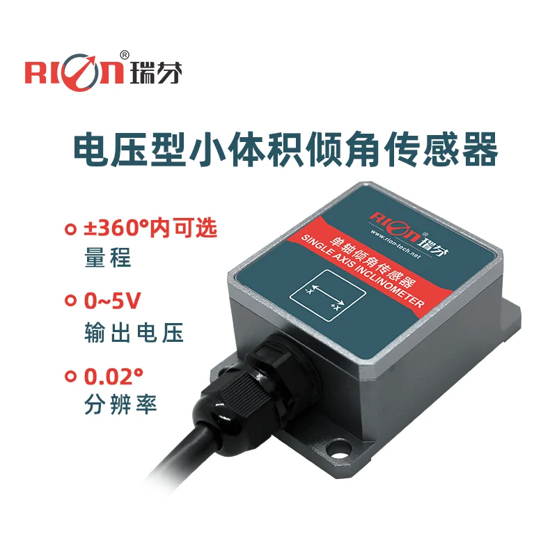 LCA320T Dual-axis voltage 0-5V output Angle module, angle sensor RION inclination sensor