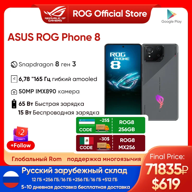 Original ASUS ROG โทรศัพท์ 8 สมาร์ทโฟน Snapdragon 8 Gen 3 6.78 ''165HZ E-Sports หน้าจอ 5500mAh 65W Fast CHARGING ROG 8 GAMING NFC