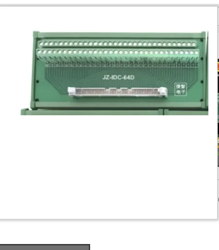 IDC64P Relay Termin…
